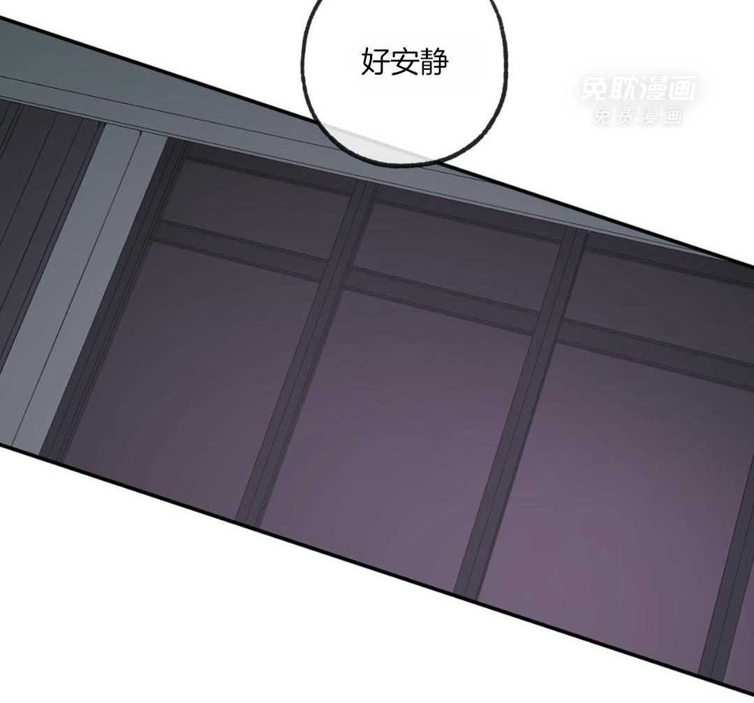 同情的形式（共3季） 第249话 第20页