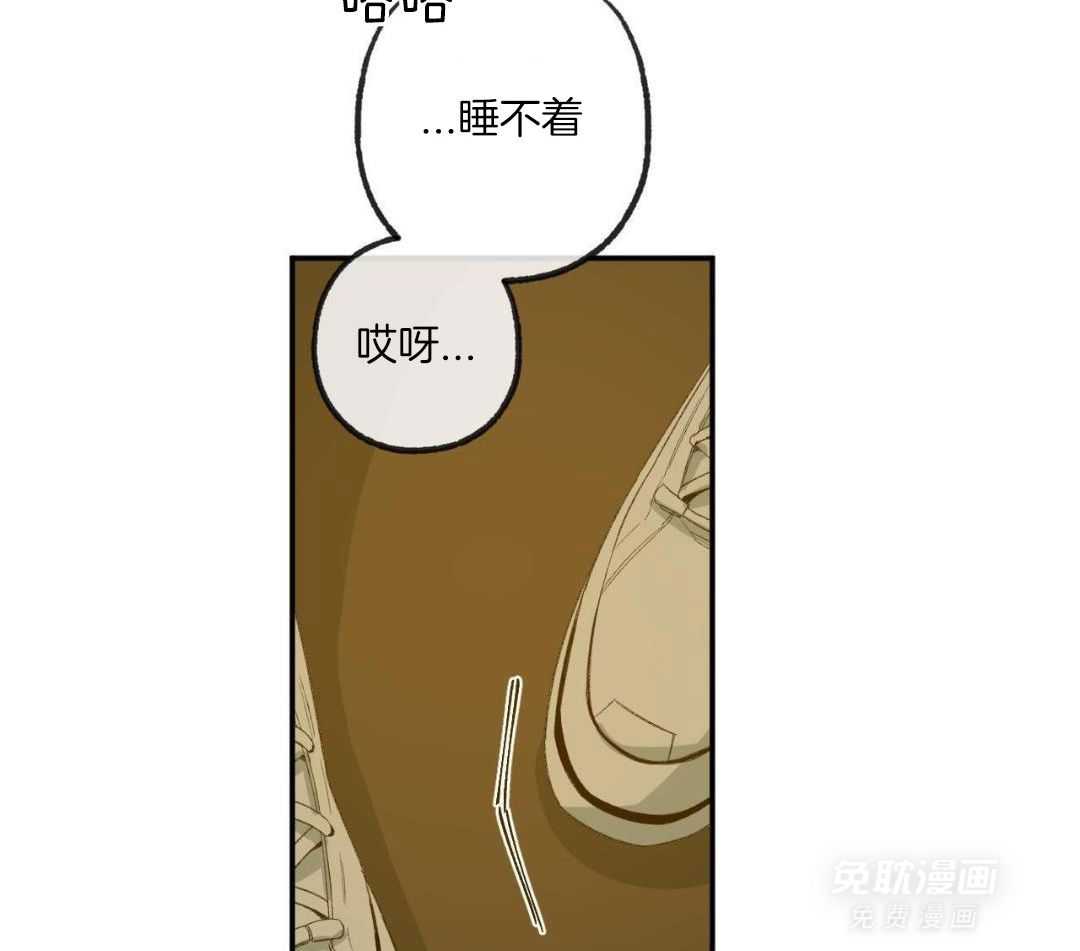 同情的形式（共3季） 第249话 第30页