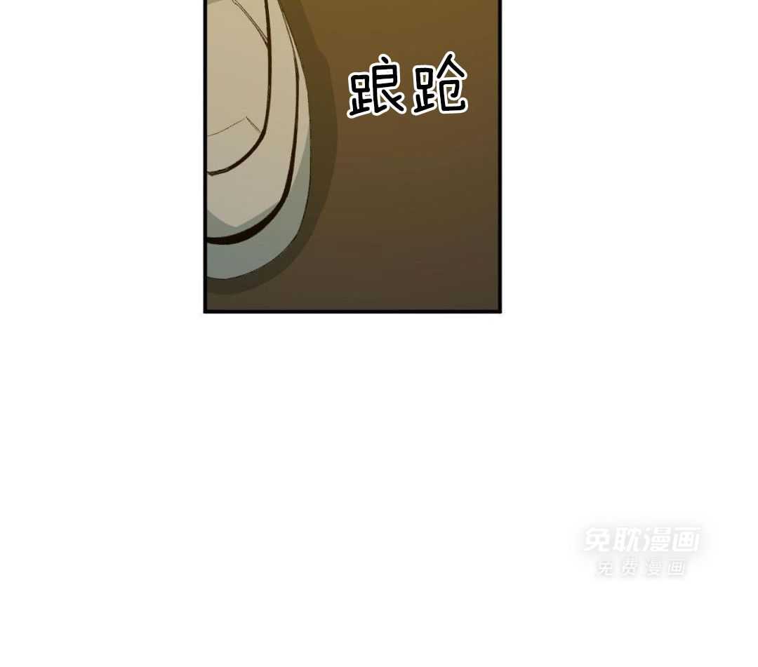 同情的形式（共3季） 第249话 第31页