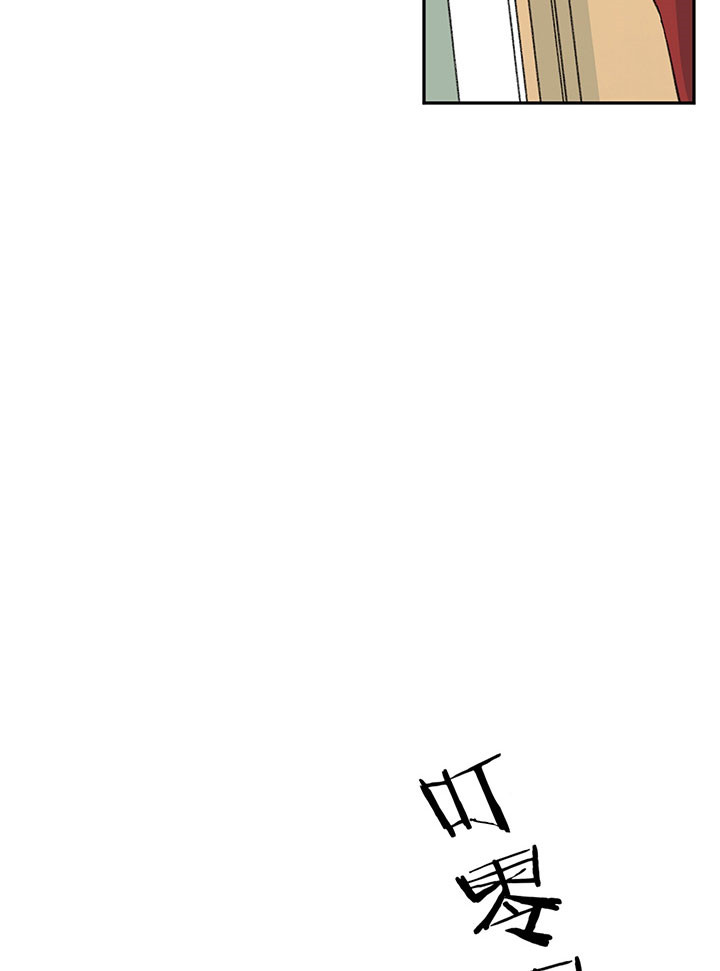 同情的形式（共3季） 第25话 第2页