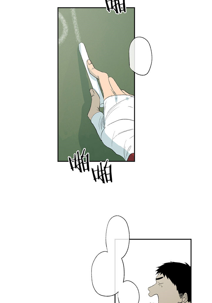 同情的形式（共3季） 第25话 第10页