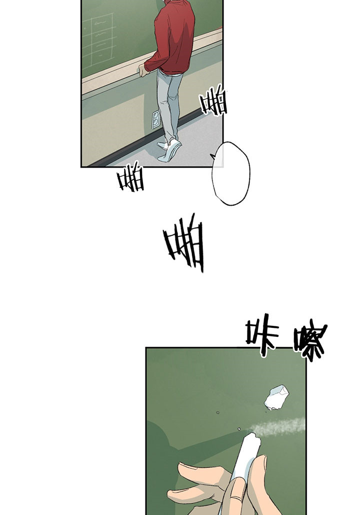 同情的形式（共3季） 第25话 第12页