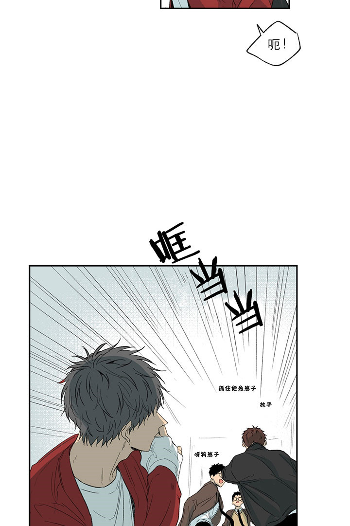 同情的形式（共3季） 第25话 第22页