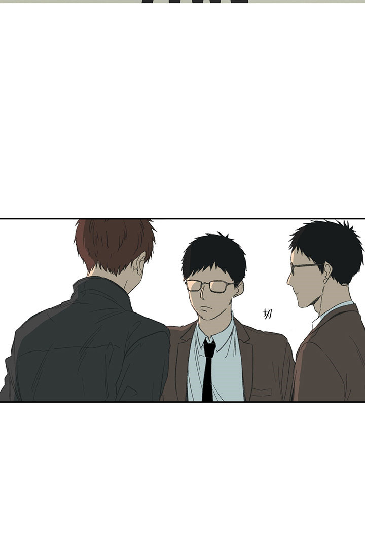 同情的形式（共3季） 第25话 第25页