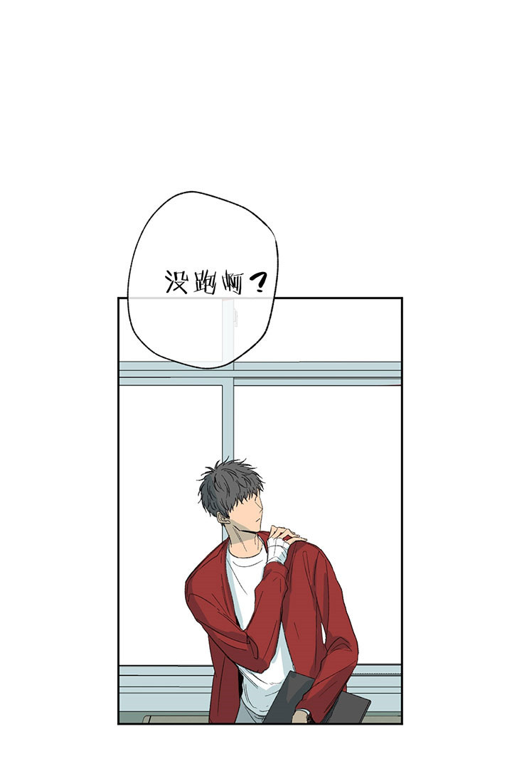 同情的形式（共3季） 第25话 第26页