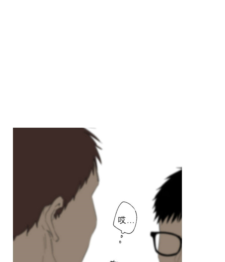 同情的形式（共3季） 第25话 第28页