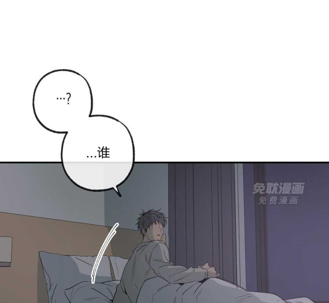 同情的形式（共3季） 第250话 第0页
