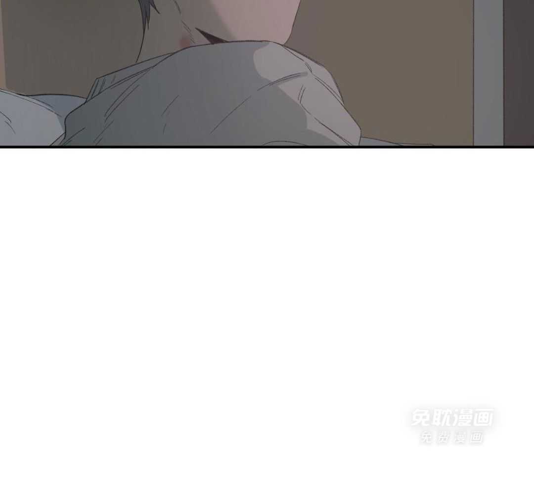 同情的形式（共3季） 第250话 第2页