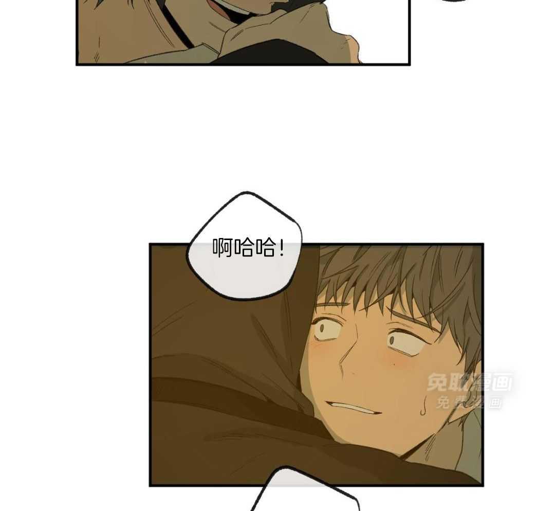 同情的形式（共3季） 第250话 第8页