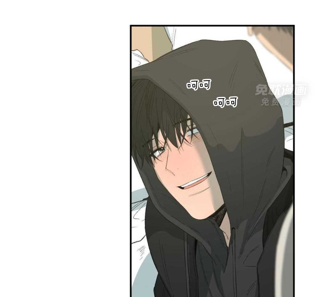 同情的形式（共3季） 第250话 第12页