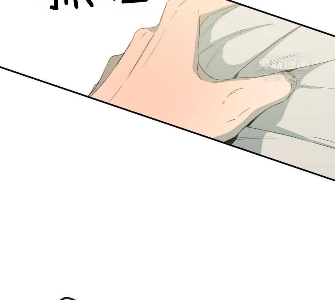 同情的形式（共3季） 第250话 第19页