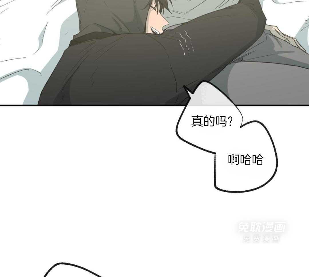 同情的形式（共3季） 第250话 第27页