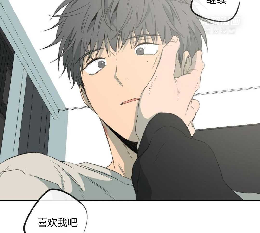 同情的形式（共3季） 第250话 第35页