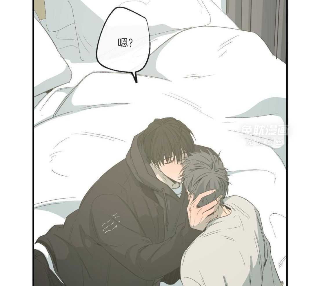 同情的形式（共3季） 第251话 第3页