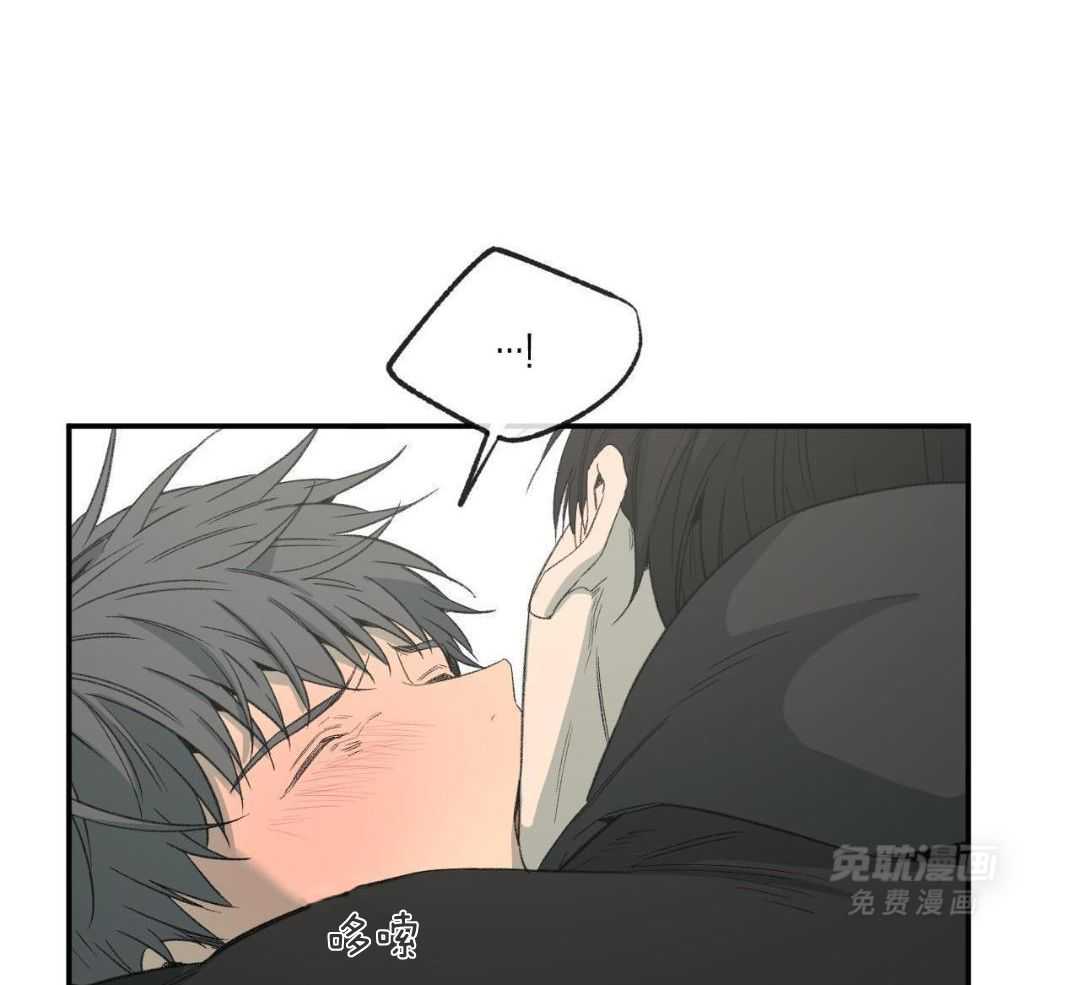 同情的形式（共3季） 第251话 第10页