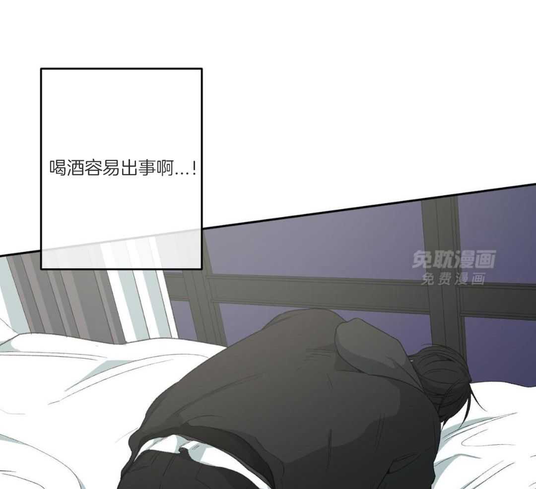 同情的形式（共3季） 第251话 第18页