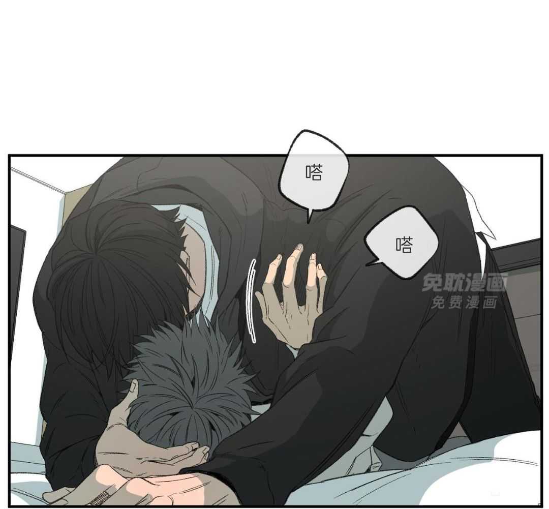 同情的形式（共3季） 第251话 第21页