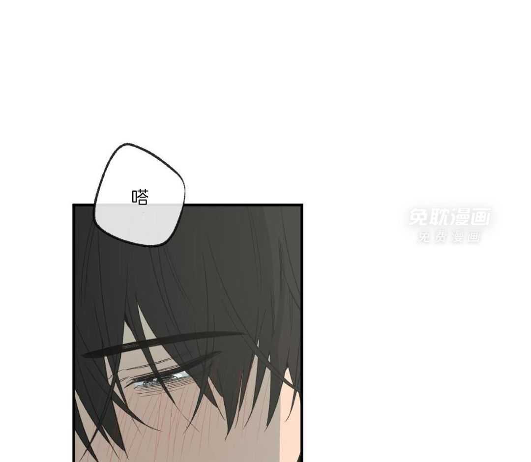 同情的形式（共3季） 第251话 第22页