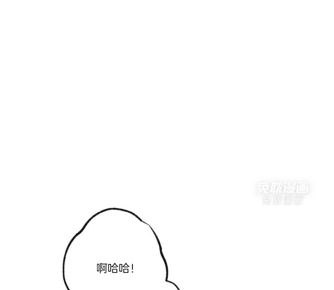 同情的形式（共3季） 第251话 第26页