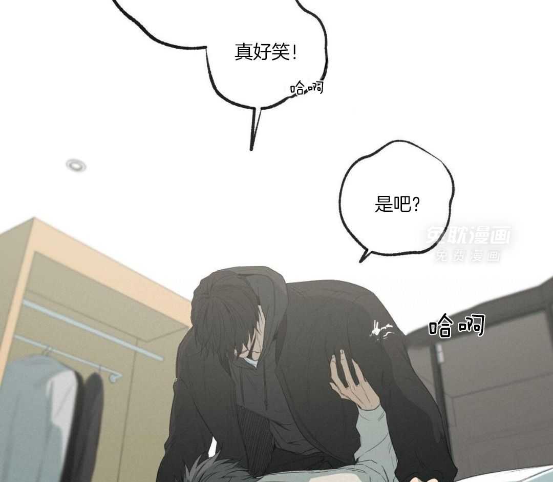 同情的形式（共3季） 第251话 第27页