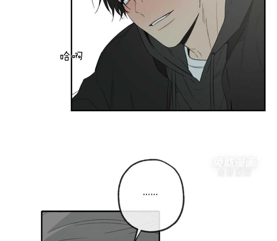 同情的形式（共3季） 第251话 第30页