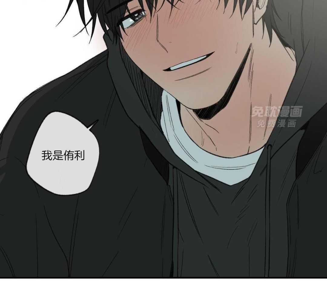 同情的形式（共3季） 第252话 第1页