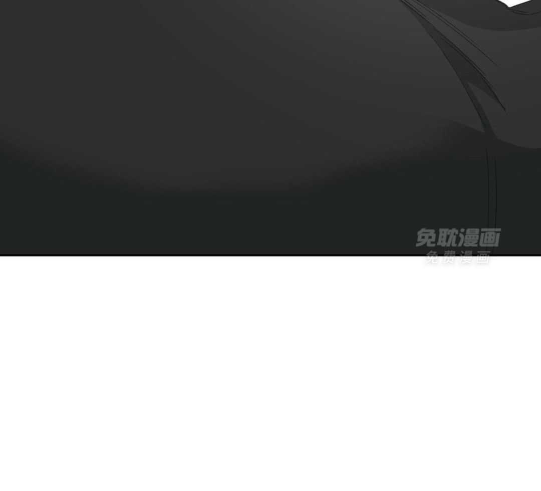 同情的形式（共3季） 第252话 第16页