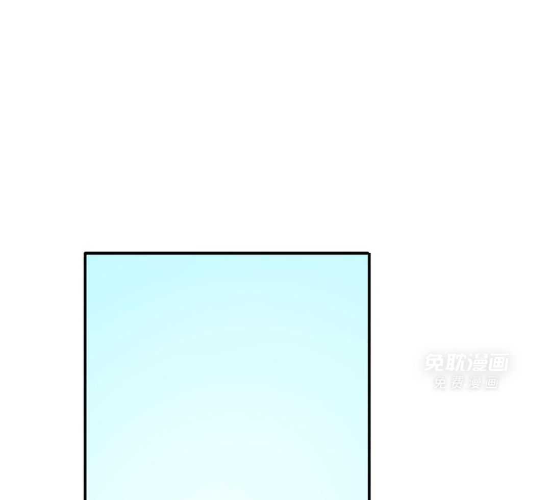 同情的形式（共3季） 第252话 第21页