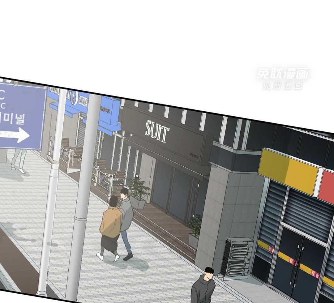 同情的形式（共3季） 第252话 第29页