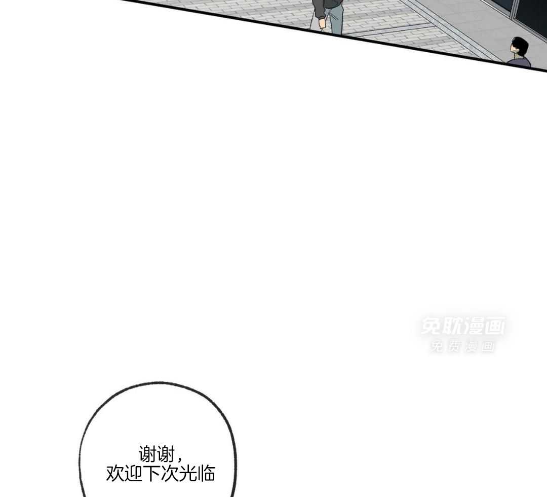 同情的形式（共3季） 第252话 第30页