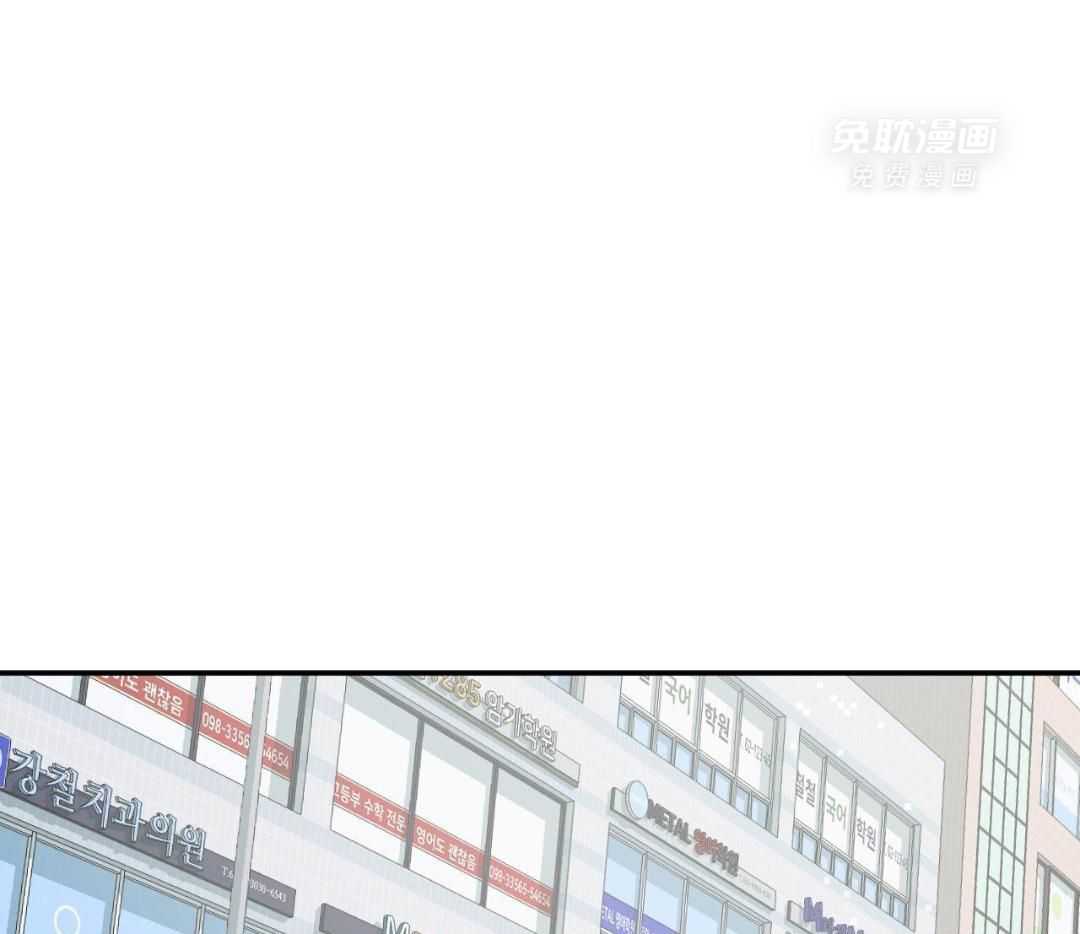 同情的形式（共3季） 第252话 第32页