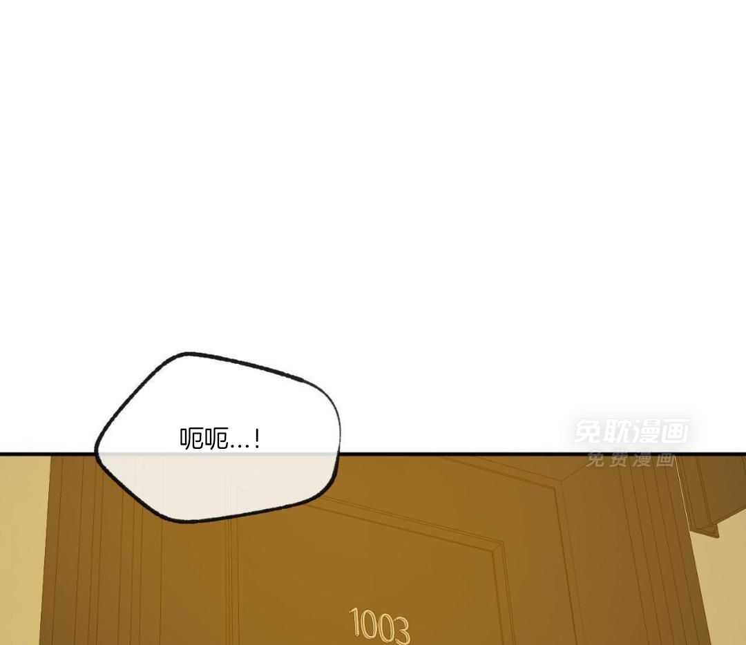 同情的形式（共3季） 第252话 第34页