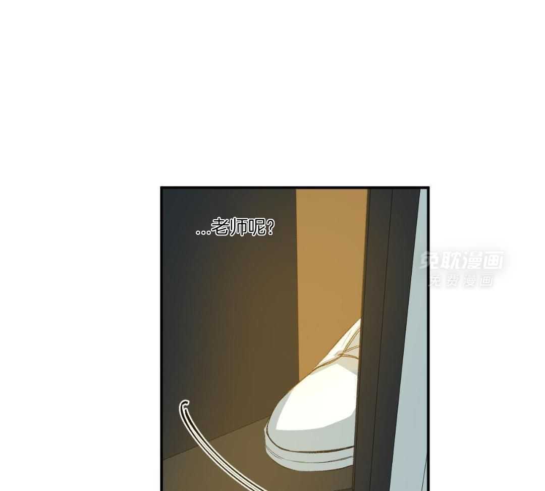 同情的形式（共3季） 第253话 第2页