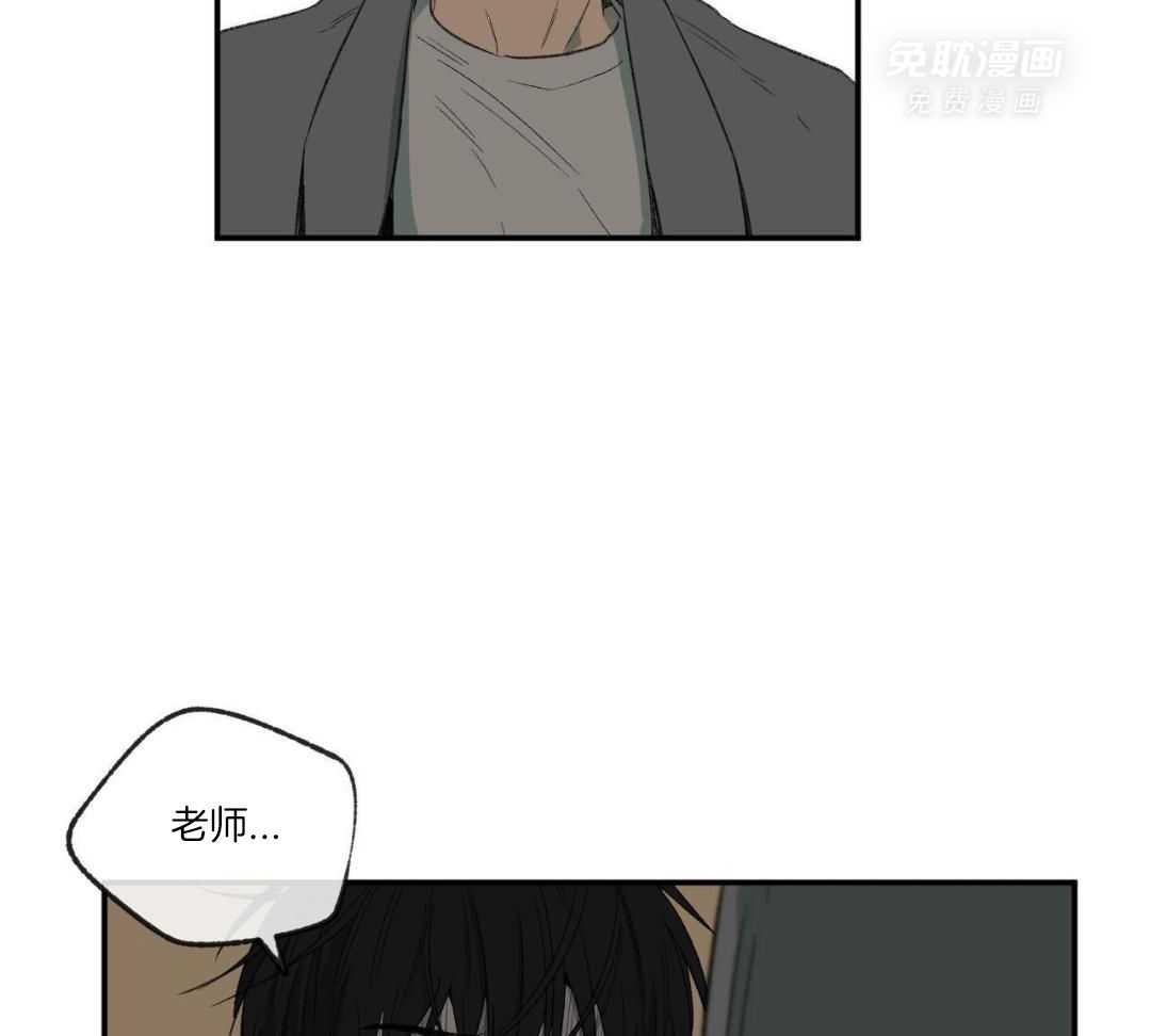 同情的形式（共3季） 第253话 第6页