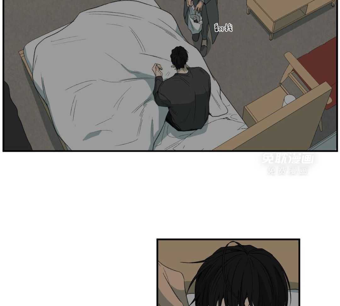 同情的形式（共3季） 第253话 第9页