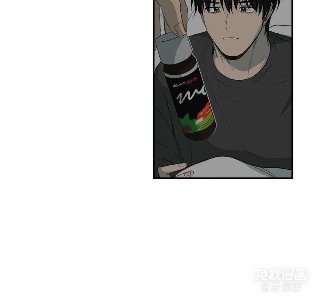 同情的形式（共3季） 第253话 第10页