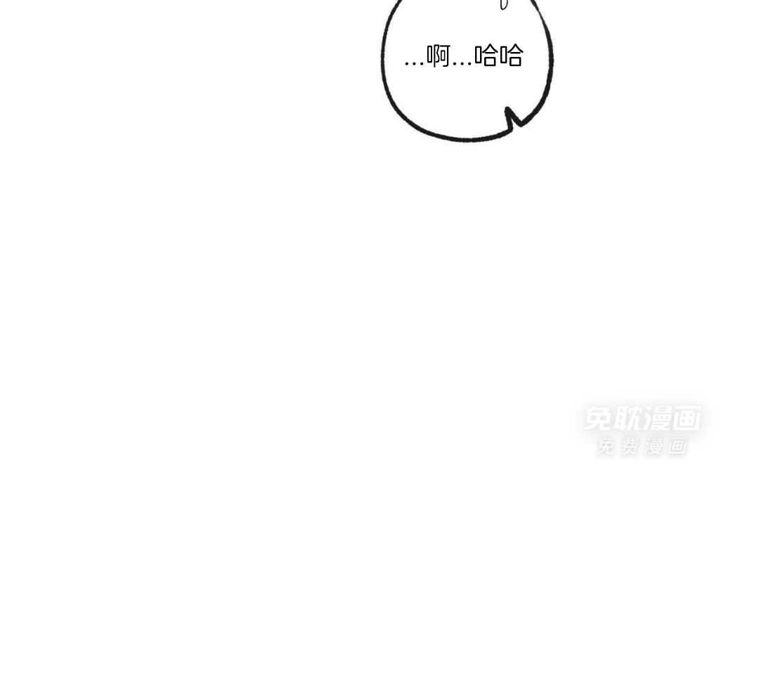 同情的形式（共3季） 第253话 第16页