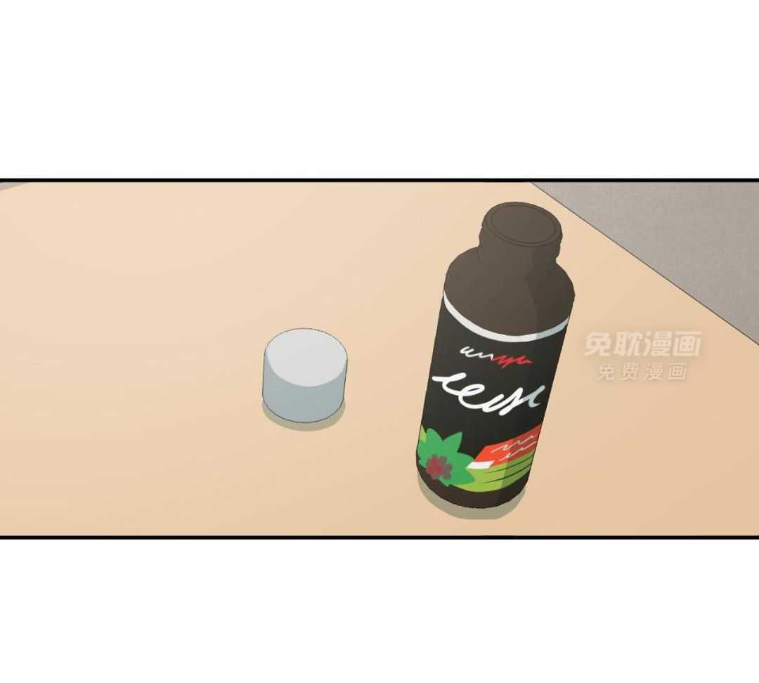 同情的形式（共3季） 第253话 第17页