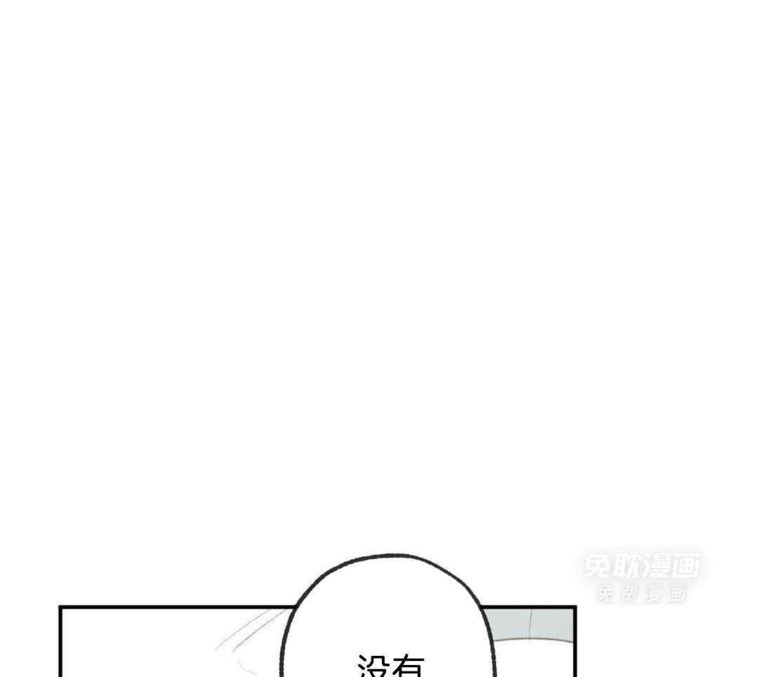 同情的形式（共3季） 第254话 第0页
