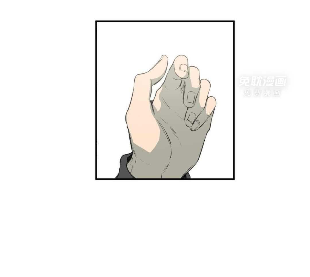 同情的形式（共3季） 第254话 第6页