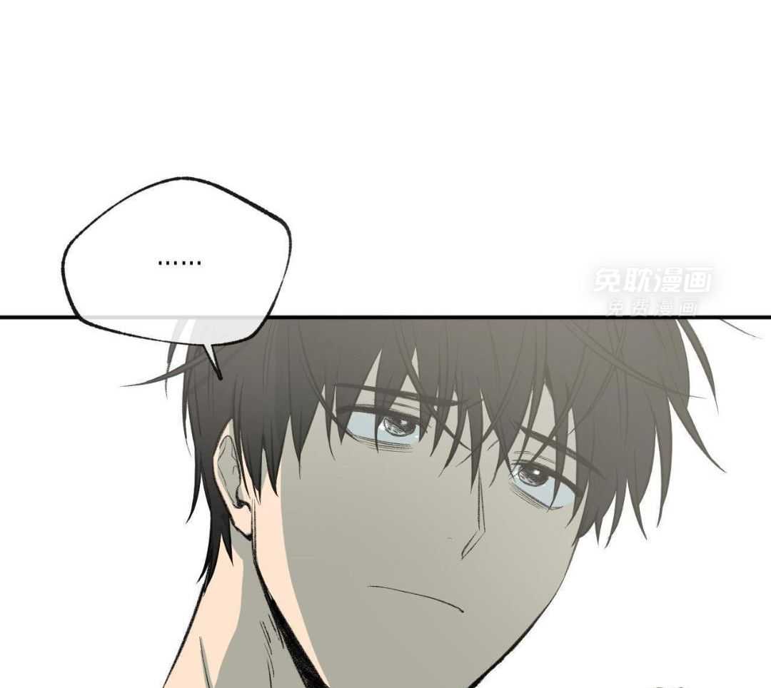 同情的形式（共3季） 第254话 第7页