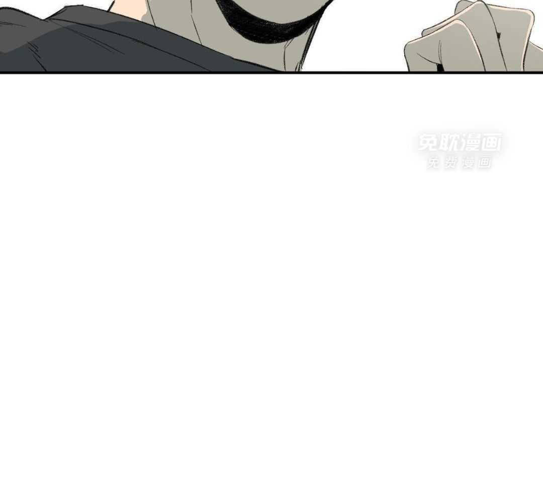 同情的形式（共3季） 第254话 第8页