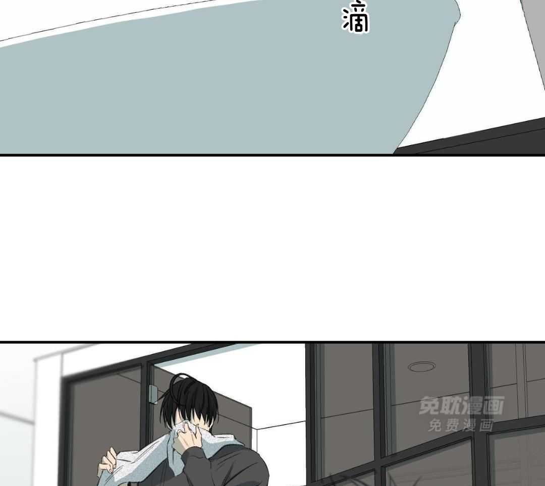 同情的形式（共3季） 第254话 第10页