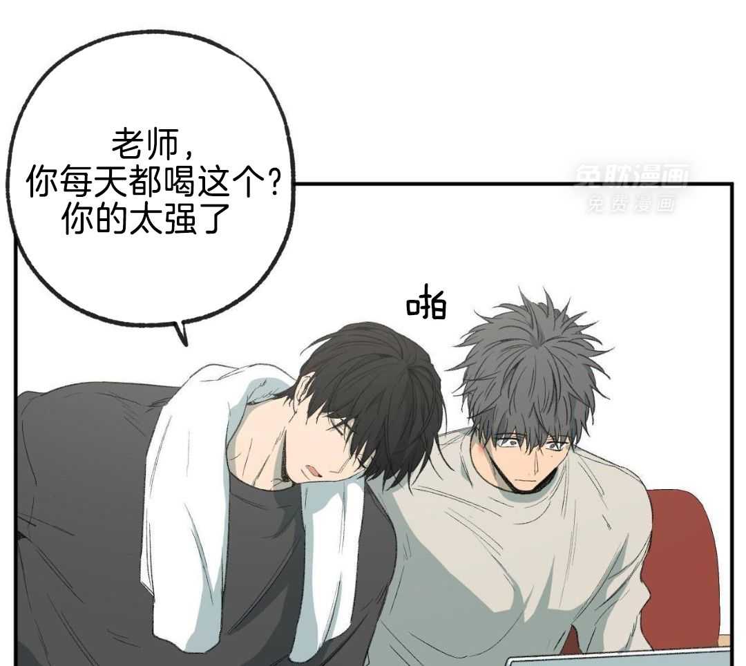 同情的形式（共3季） 第254话 第16页