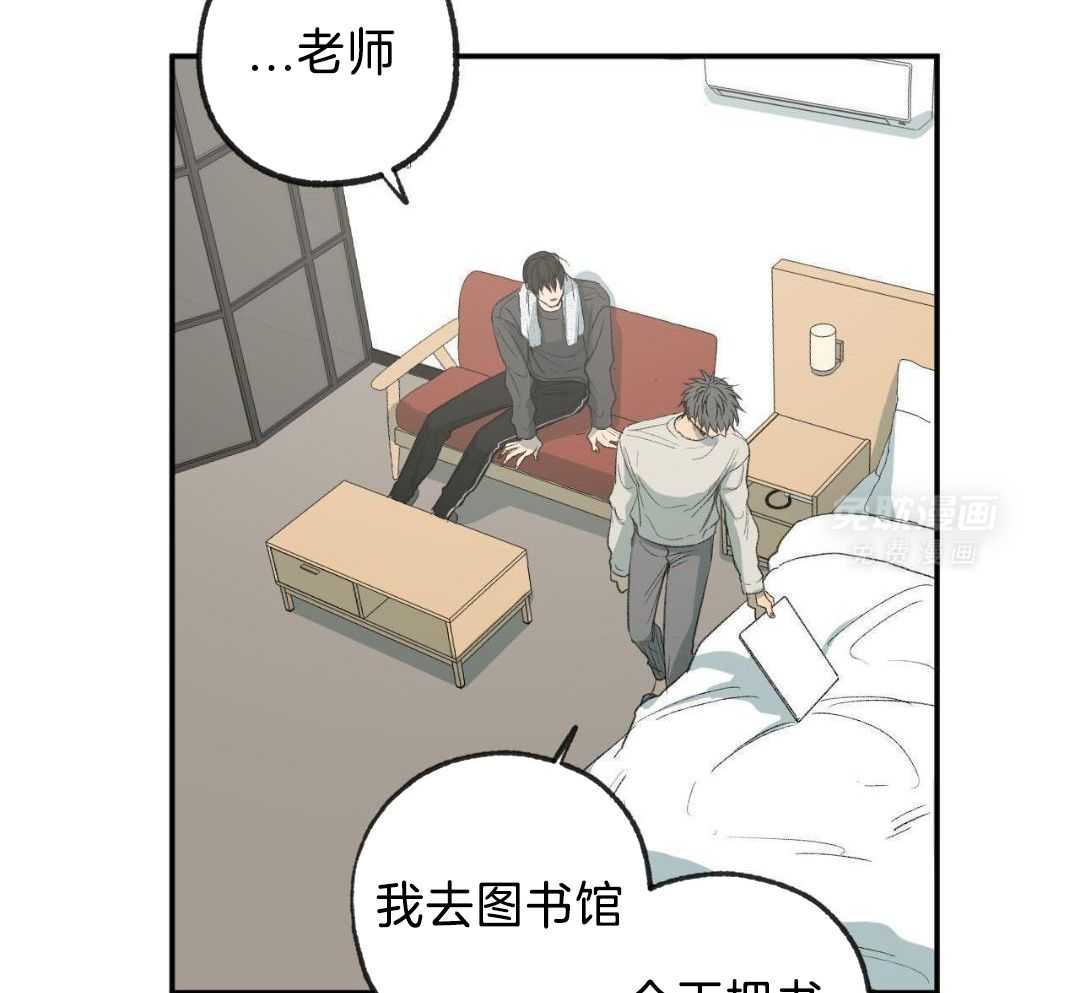 同情的形式（共3季） 第254话 第24页