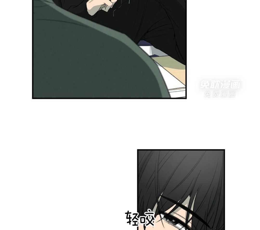 同情的形式（共3季） 第255话 第4页