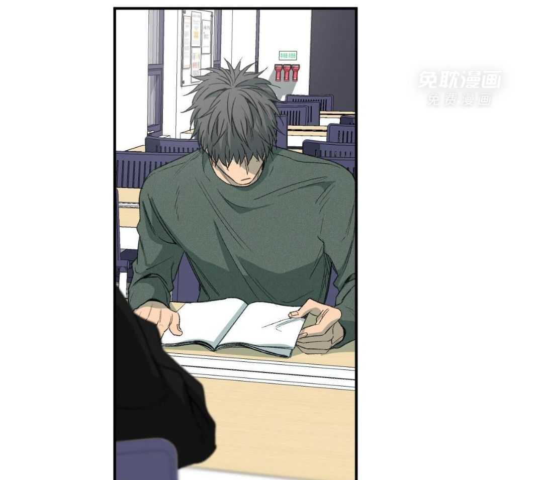 同情的形式（共3季） 第255话 第6页