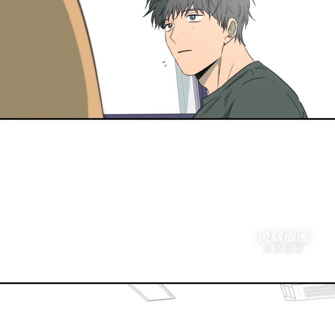 同情的形式（共3季） 第255话 第16页