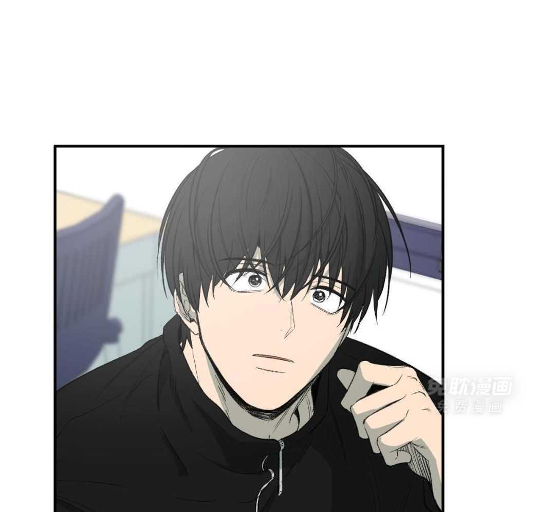 同情的形式（共3季） 第255话 第19页