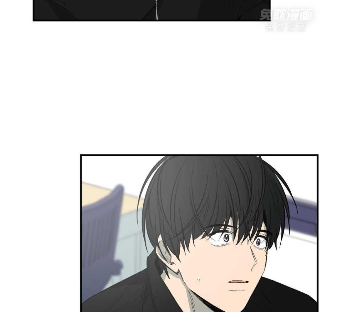 同情的形式（共3季） 第255话 第20页